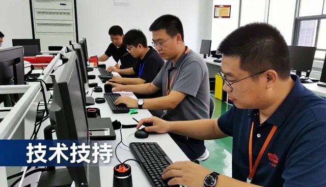 云南云昊科技有限公司打造软件应用案例